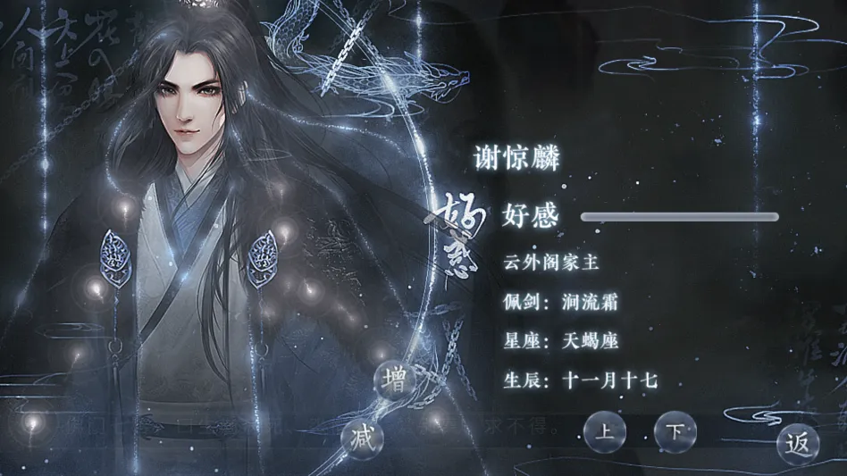 ��������ȼ�����(��������������Ϸ)v2020.05.25.15 �ٷ������ͼ