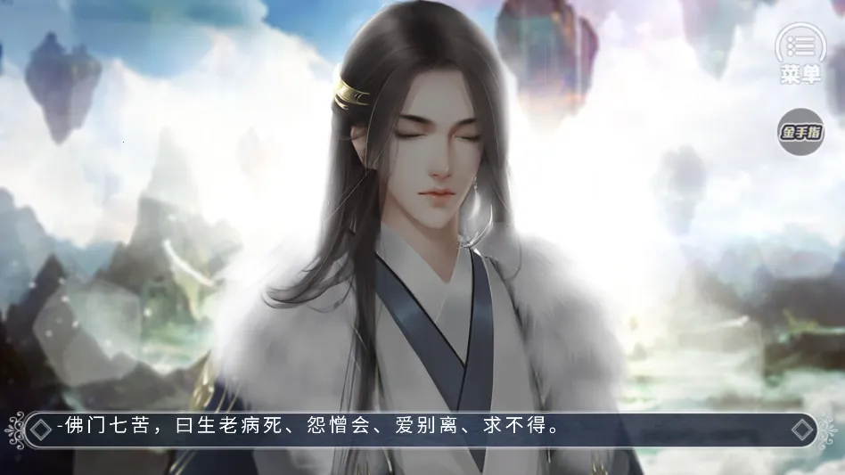 ��Ϸ�淨��ͼ4