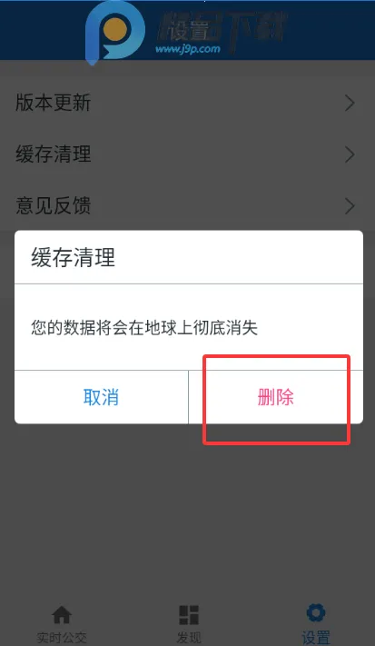 ���칫��2026���ذ�װv1.0.2-dirty.5 �ٷ������ͼ