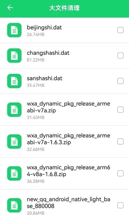 �ֻ��ܼ���������2026�ٷ����°汾v5.2.0 �ٷ������ͼ