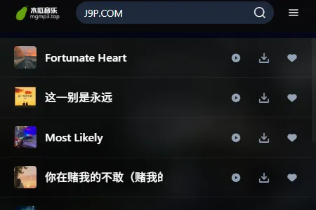 木瓜音乐(音乐搜索APP) 木瓜音乐(音乐搜索APP)