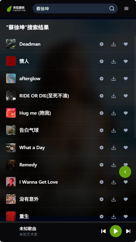木瓜音乐(音乐搜索APP) 木瓜音乐(音乐搜索APP)