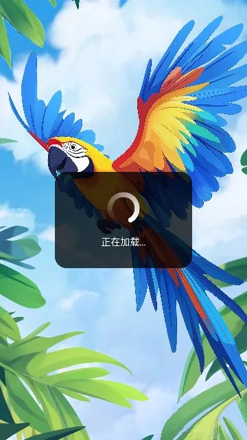 ���������2026�ٷ����°汾v1.0.2 �ֻ����ͼ