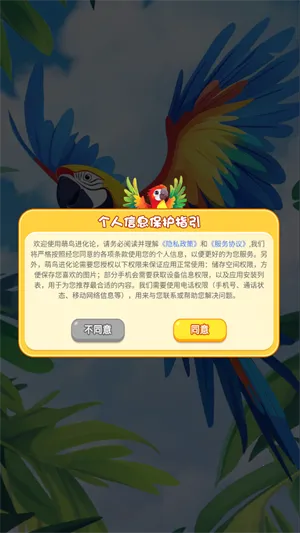 ���������2026�ٷ����°汾v1.0.2 �ֻ����ͼ