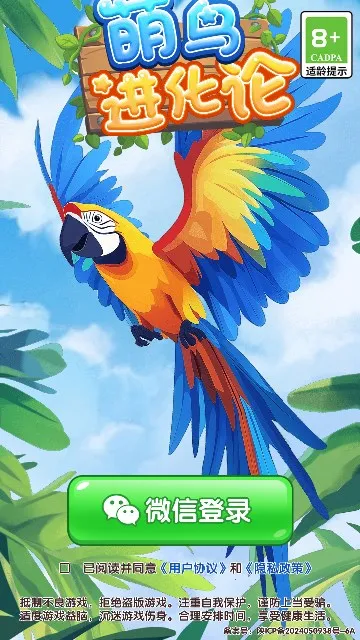 ���������2026�ٷ����°汾v1.0.2 �ֻ����ͼ