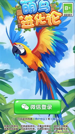 ���������2026�ٷ����°汾v1.0.2 �ֻ����ͼ