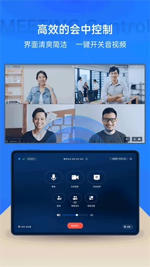 ��Ѷ����Rooms������(�����������)v3.32.330.530 �ֻ����ͼ