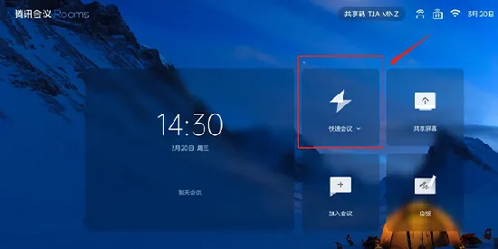 ��Ѷ����Rooms������(�����������)