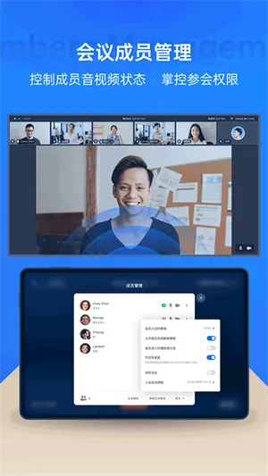 ��Ѷ����Rooms������(�����������)v3.32.330.530 �ֻ����ͼ