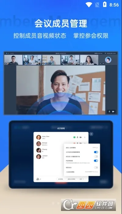 ��Ѷ����Rooms������(�����������)v3.32.330.530 �ֻ����ͼ