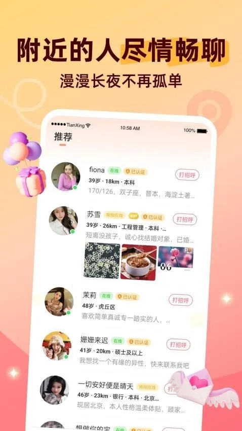 ������Ƶ����(���Ѷ���Ƶ����)v8.4.624 �ֻ����ͼ