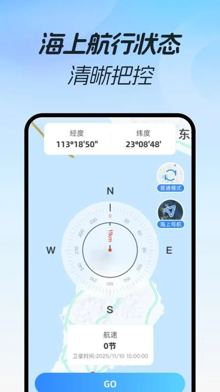 ���3D���ٵ���2026�ٷ�����v1.0.0 �ٷ������ͼ