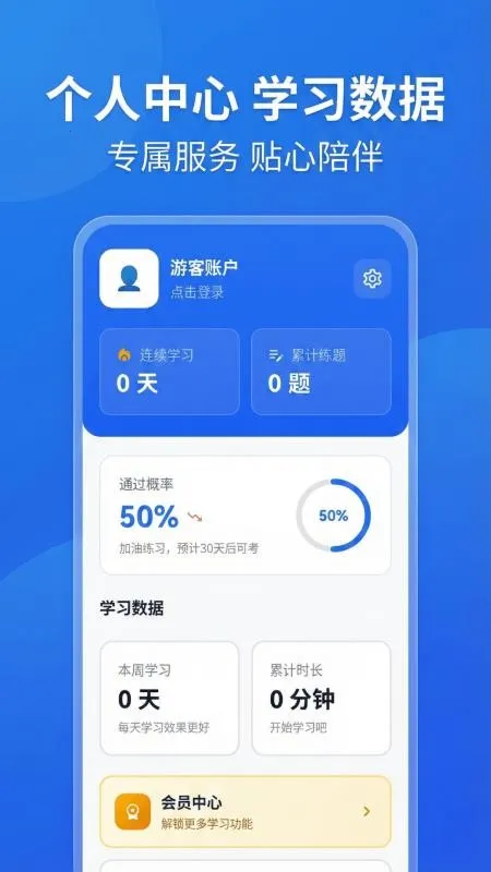 �ݿ���Ŀһ·ͨ�����ֻ���v5.0.0 ��׿���ͼ