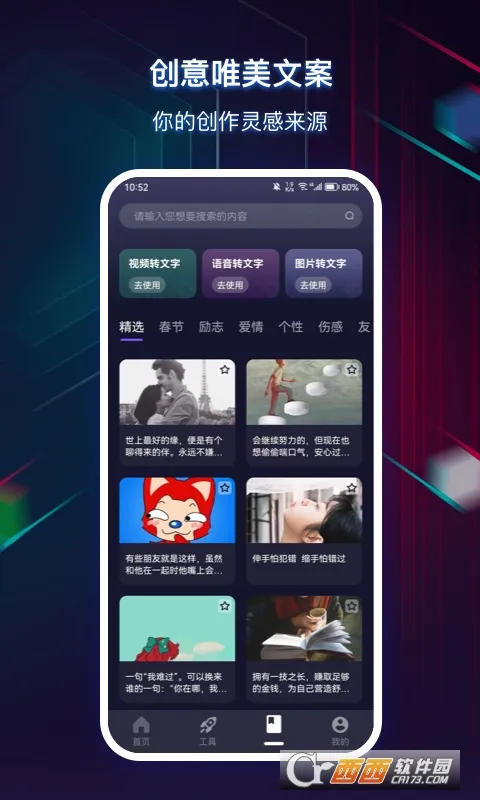 �춶�زľ���׿���ֻ���v1.0.1014 ��׿���ͼ