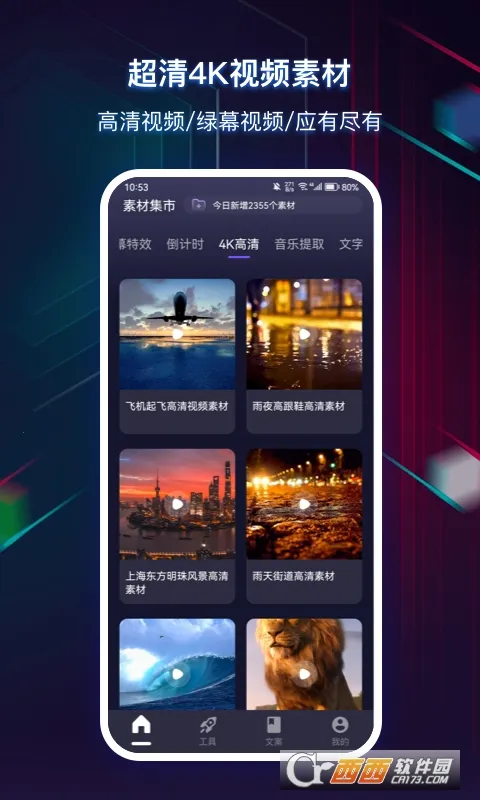 �춶�زľ���׿���ֻ���v1.0.1014 ��׿���ͼ