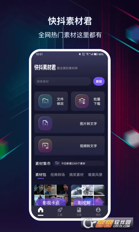 �춶�زľ���׿���ֻ���v1.0.1014 ��׿���ͼ