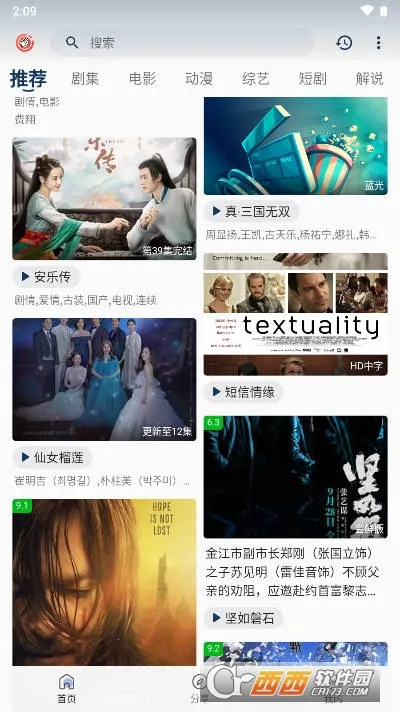 ƤƤϺӰ��(Ӱ��׷������)v3.8.25 �ٷ������ͼ