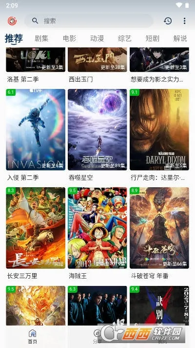 ƤƤϺӰ��(Ӱ��׷������)v3.8.25 �ٷ������ͼ