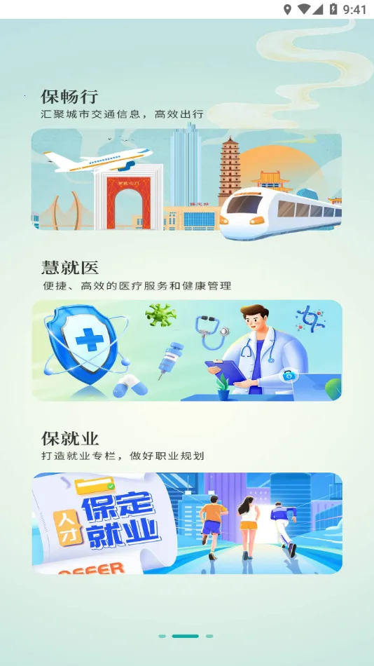 �ݱ���(�����������)v3.0.3 �ٷ������ͼ