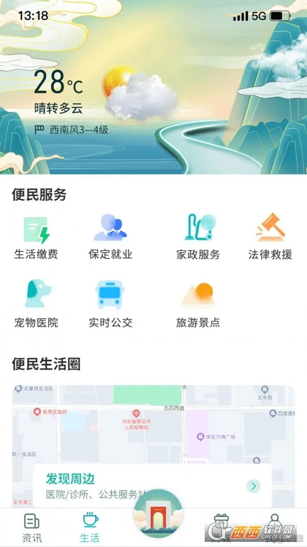 �ݱ���(�����������)v3.0.3 �ٷ������ͼ