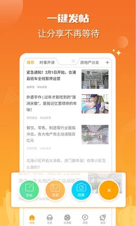 ����3652026�ٷ����°汾v6.1.72 ��Ѱ��ͼ