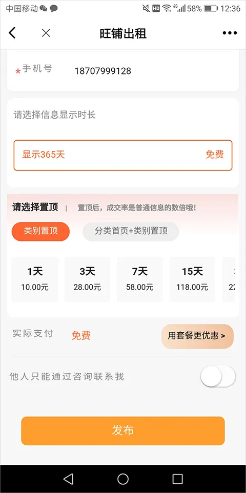 ����3652026�ٷ����°汾