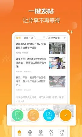 ����3652026�ٷ����°汾v6.1.72 ��Ѱ��ͼ