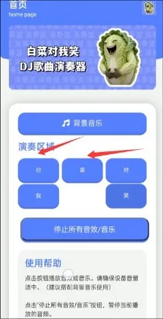 �ײ˶���Ц������2026�ٷ�����v1.0 ��Ѱ��ͼ