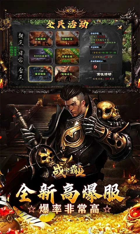 ս���ҵ2026���°汾v1.0.2 ��Ѱ��ͼ