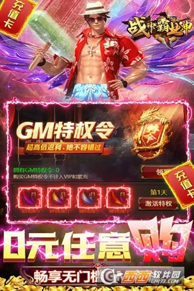 ս���ҵ2026���°汾