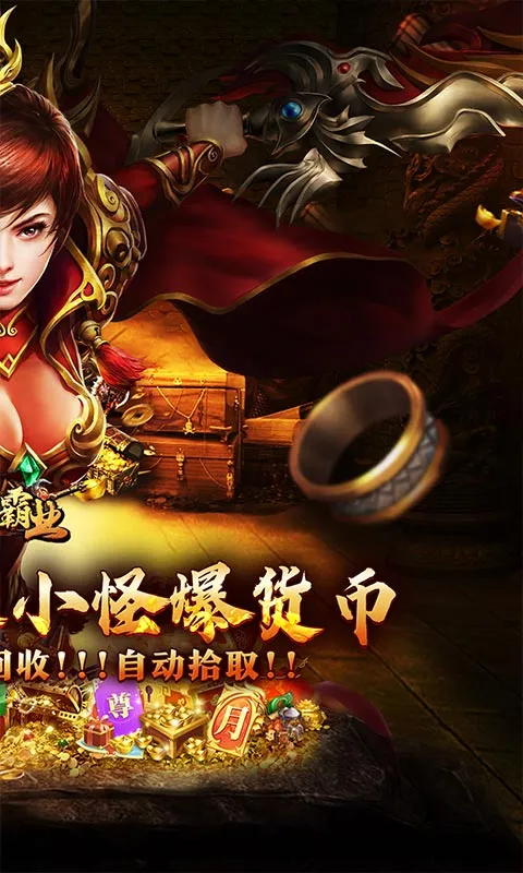 ս���ҵ2026���°汾v1.0.2 ��Ѱ��ͼ