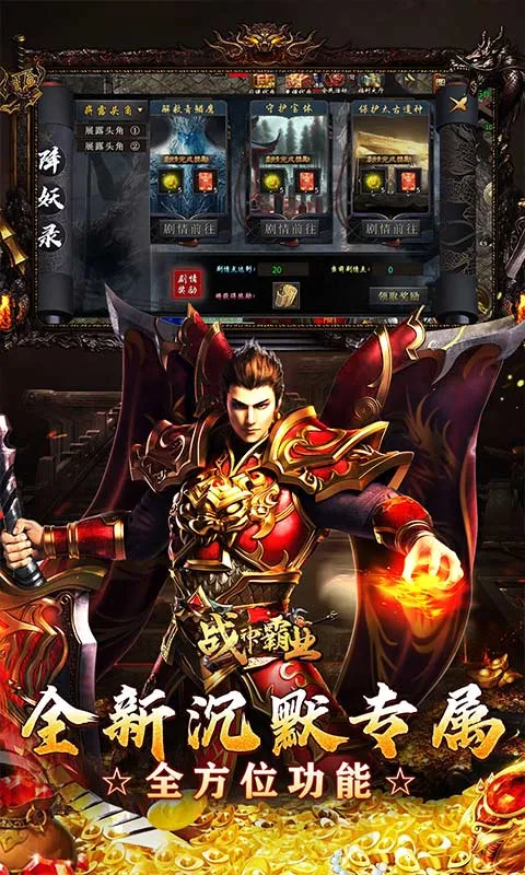 ս���ҵ2026���°汾v1.0.2 ��Ѱ��ͼ