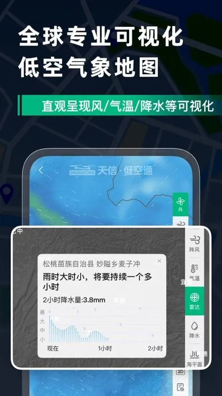 ���ŵͿ�ͨ(�Ϳշ������󹤾�)v1.0.1 ��׿���ͼ