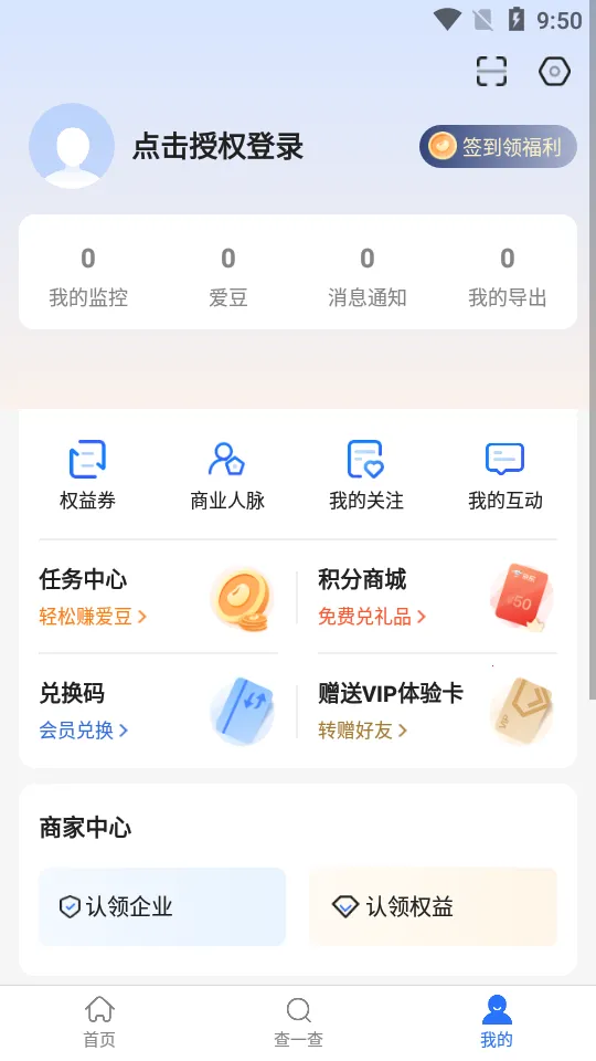 �����(��ҵ��Ϣ��ѯ)v2.94.1 �ֻ����ͼ