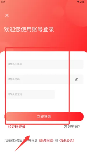 国资e学最新手机版 国资e学最新手机版