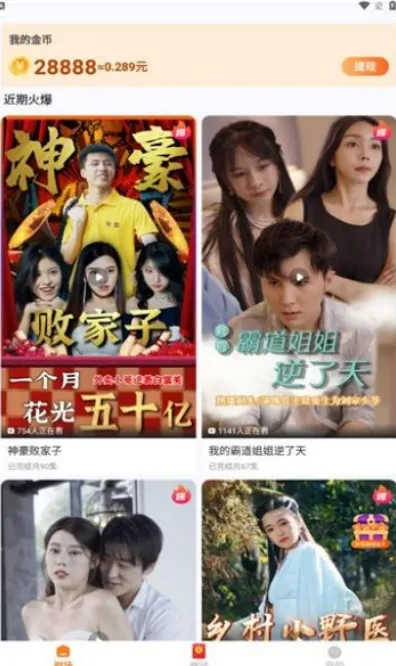 ��տ쿴(����Ƶ׬Ǯƽ̨)v1.0.4 �ֻ����ͼ