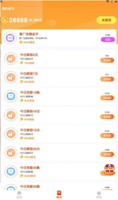 ��տ쿴(����Ƶ׬Ǯƽ̨)v1.0.4 �ֻ����ͼ