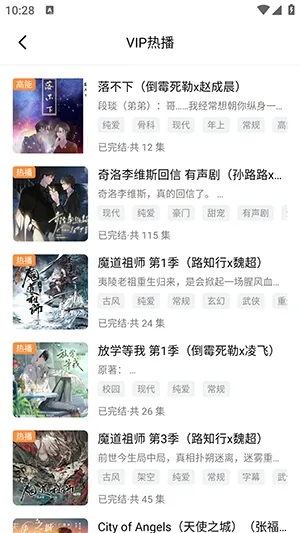 ��ܽFM2026���°汾v1.0.7 �ֻ����ͼ