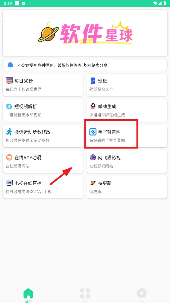 ��������2026�ٷ����°汾