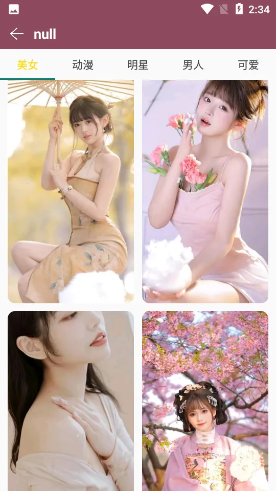 ��������2026�ٷ����°汾v2.7 ��׿���ͼ