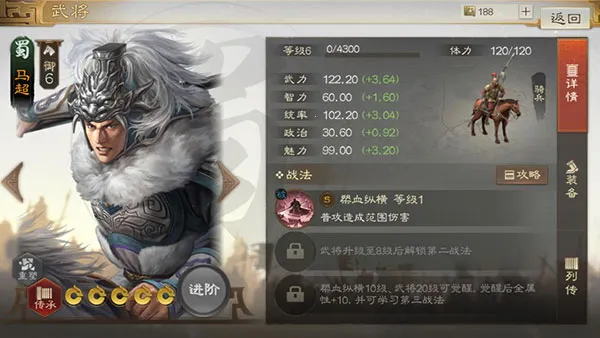 ����־ս��������ֻ���