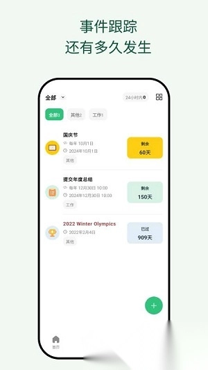 �������ռǰ�׿���ֻ���v2.00.5 �ٷ������ͼ