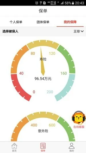 ������������(���շ���ƽ̨)v13.1.2 ��׿���ͼ