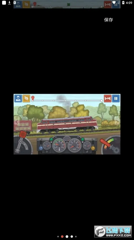 �𳵼�ʻģ�������޽�Ұ�����v1.1 �ֻ����ͼ