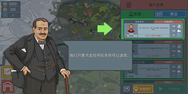 火车驾驶模拟器无限金币版下载 火车驾驶模拟器无限金币版下载