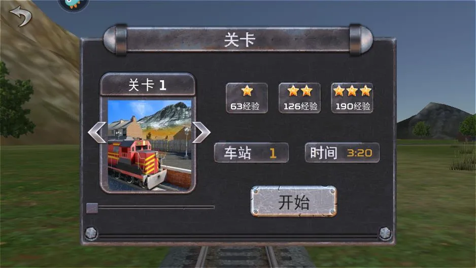 �𳵼�ʻģ�������޽�Ұ�����v1.1 �ֻ����ͼ