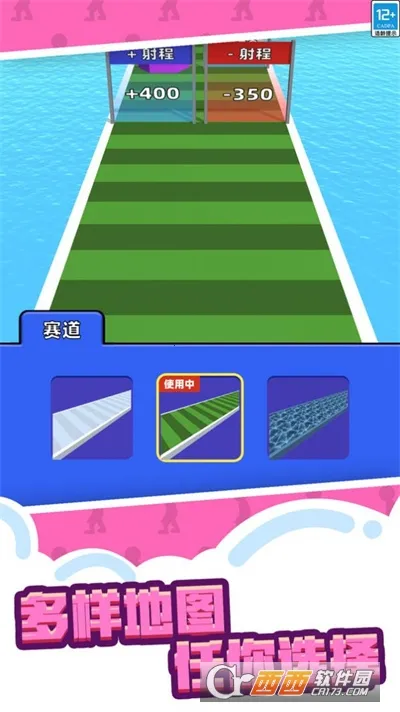 ��ǹ����2����氲׿���ֻ���v1.0.1.407.402.0814 ��Ѱ��ͼ