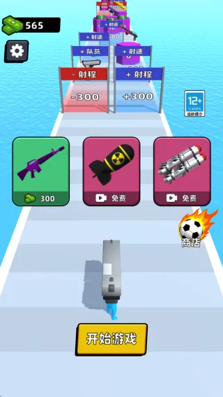 ��ǹ����2����氲׿���ֻ���