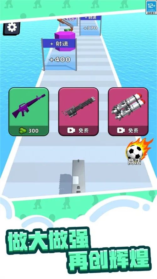 ��ǹ����2����氲׿���ֻ���v1.0.1.407.402.0814 ��Ѱ��ͼ