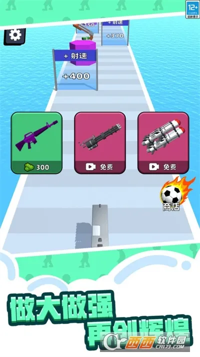 ��ǹ����2����氲׿���ֻ���v1.0.1.407.402.0814 ��Ѱ��ͼ